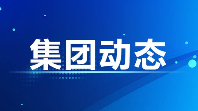 开运体育官方官网（中国）集团有限公司董事、监事、高级管理人员2022年度薪酬情况及开运体育官方官网（中国）集团有限公司工资分配情况